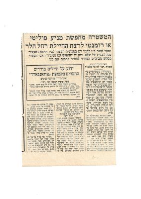 לחץ להגדלה